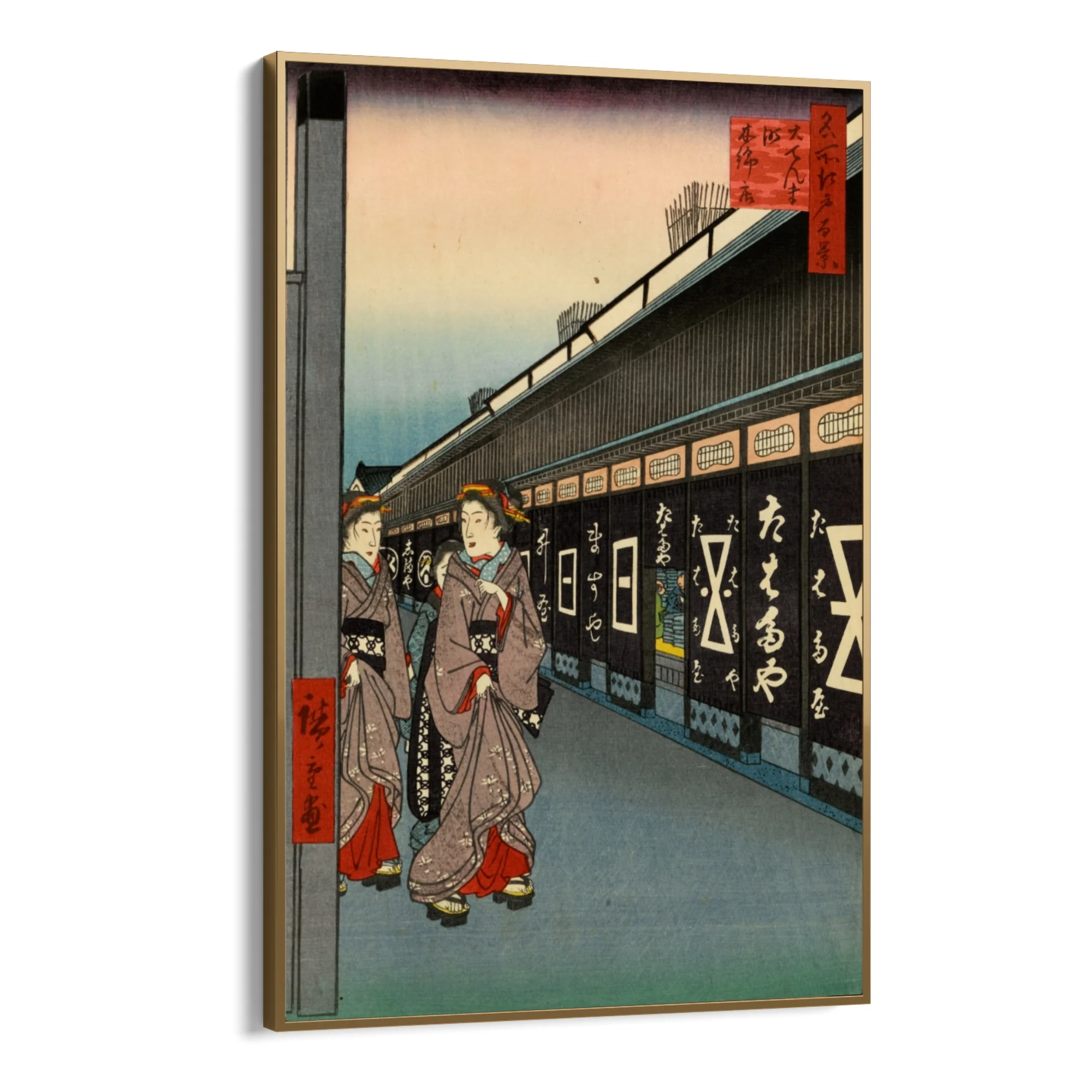 Le Cento vedute famose di Edo VII, Utagawa Hiroshige - Image 10