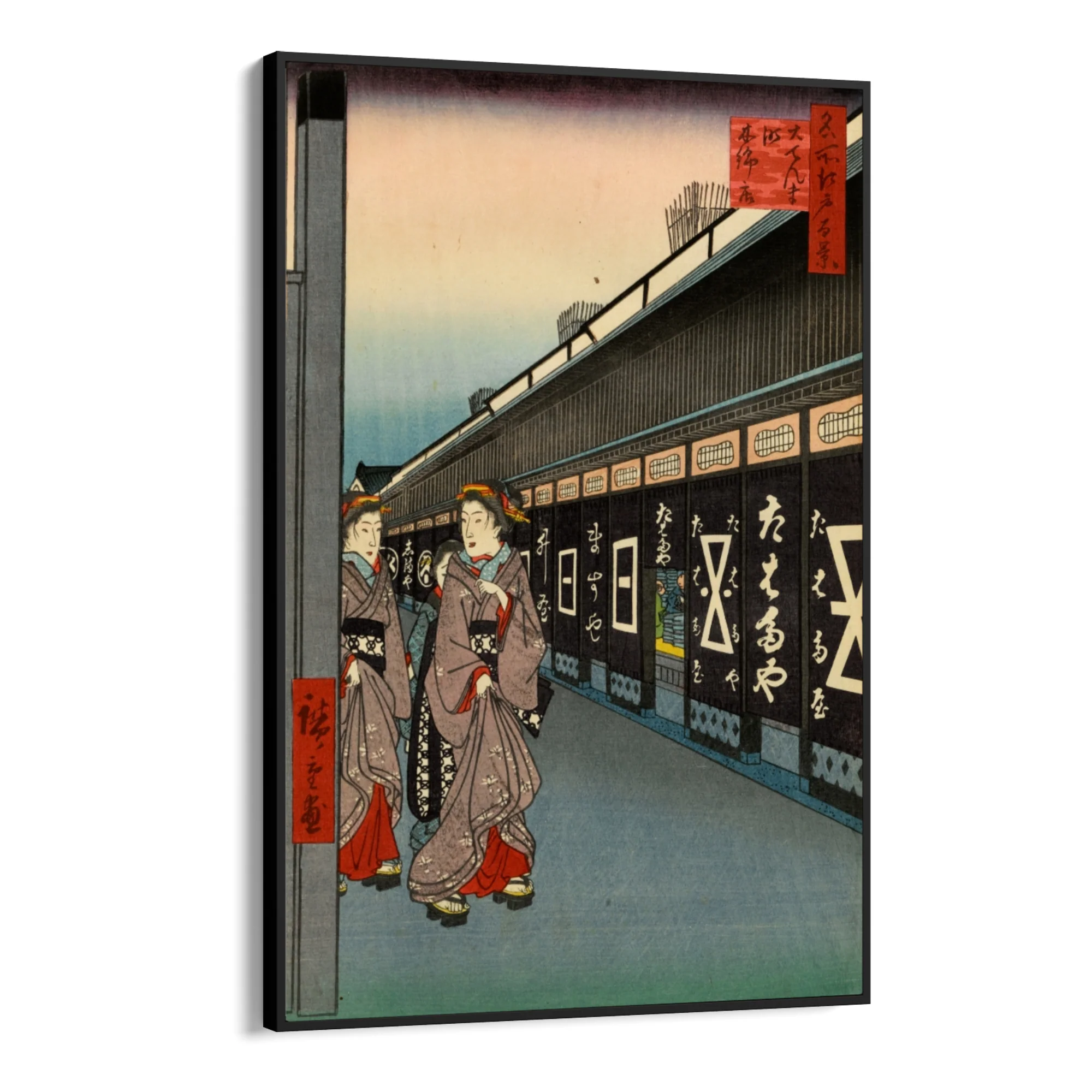 Le Cento vedute famose di Edo VII, Utagawa Hiroshige - Image 11