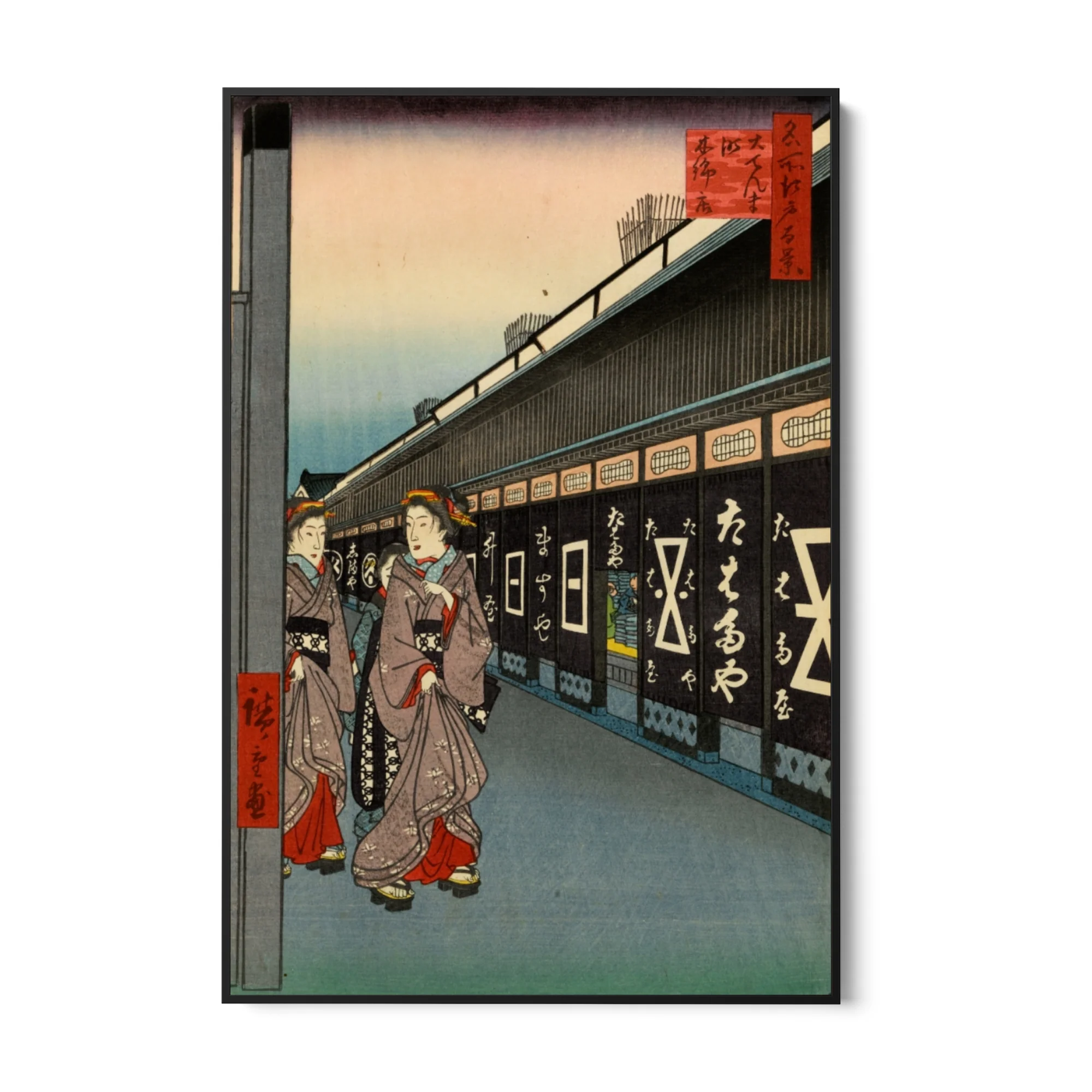 Le Cento vedute famose di Edo VII, Utagawa Hiroshige - Image 5
