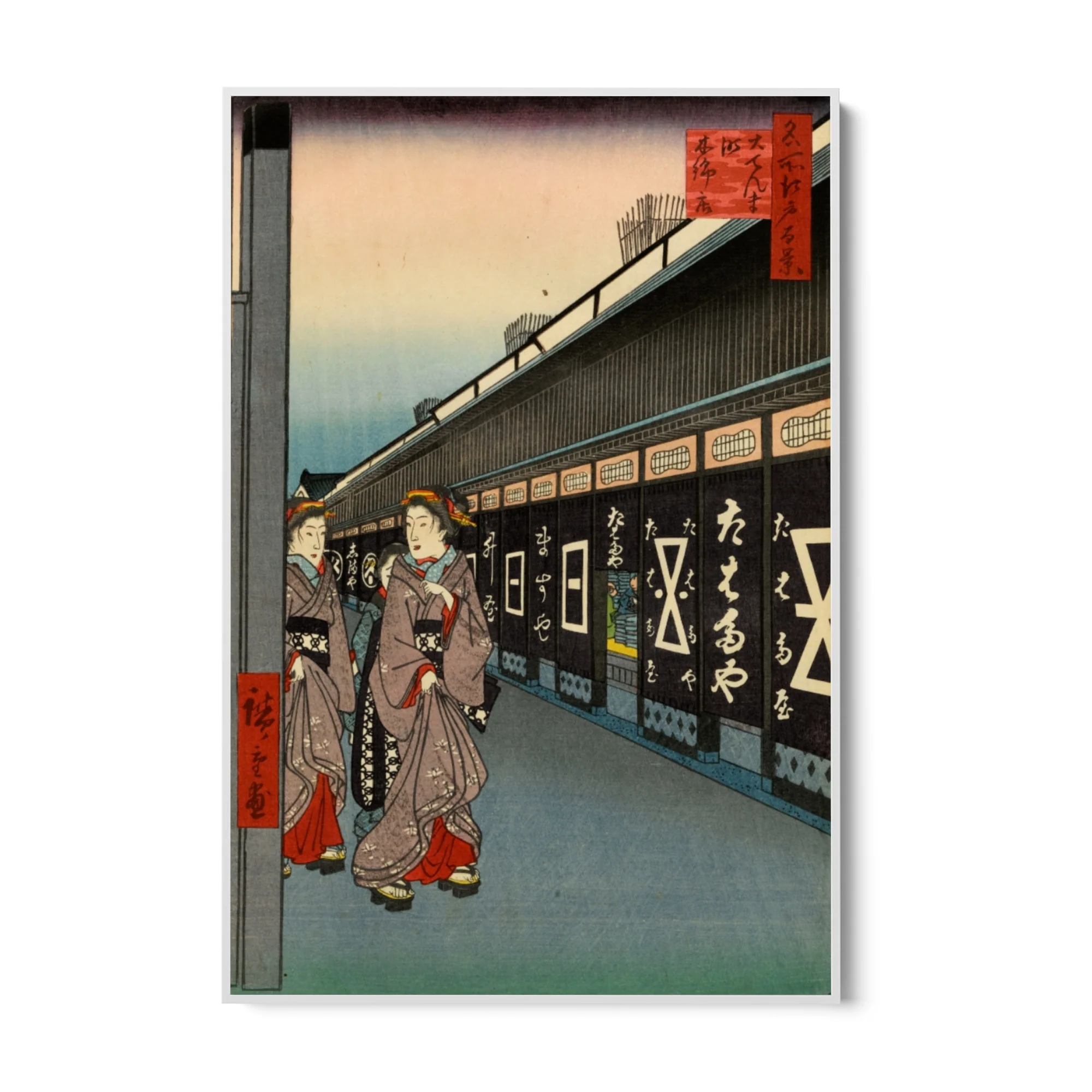 Le Cento vedute famose di Edo VII, Utagawa Hiroshige - Image 6