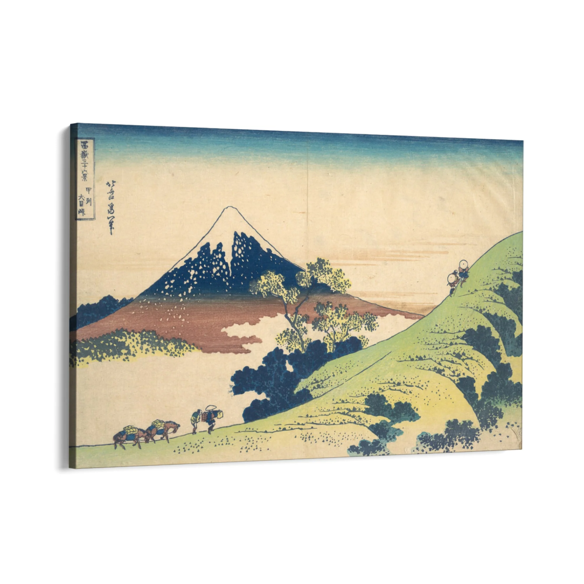 Il passo Inume nella provincia di Kai, Katsushika Hokusai - Image 8