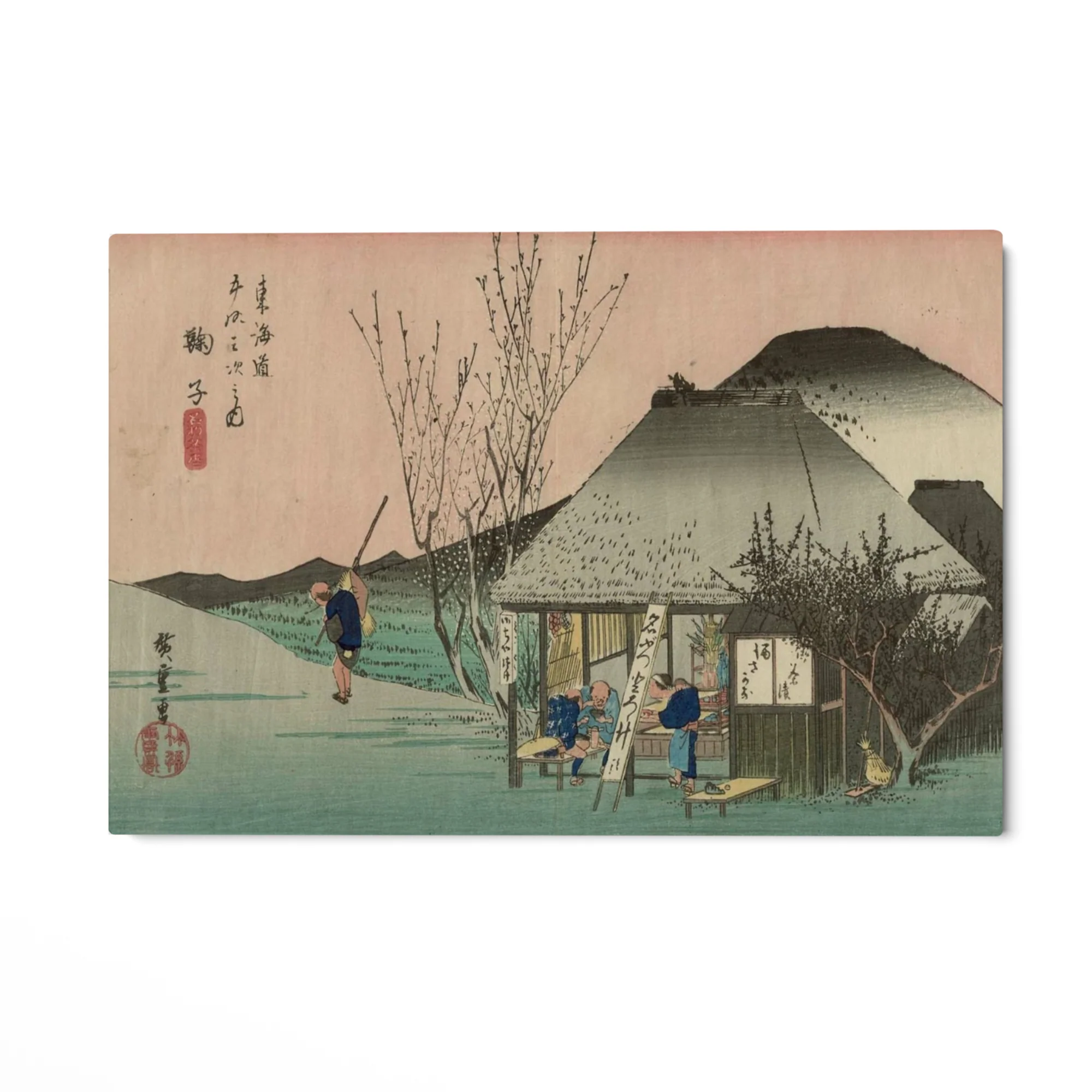 La casa del te, Utagawa Hiroshige - Image 4