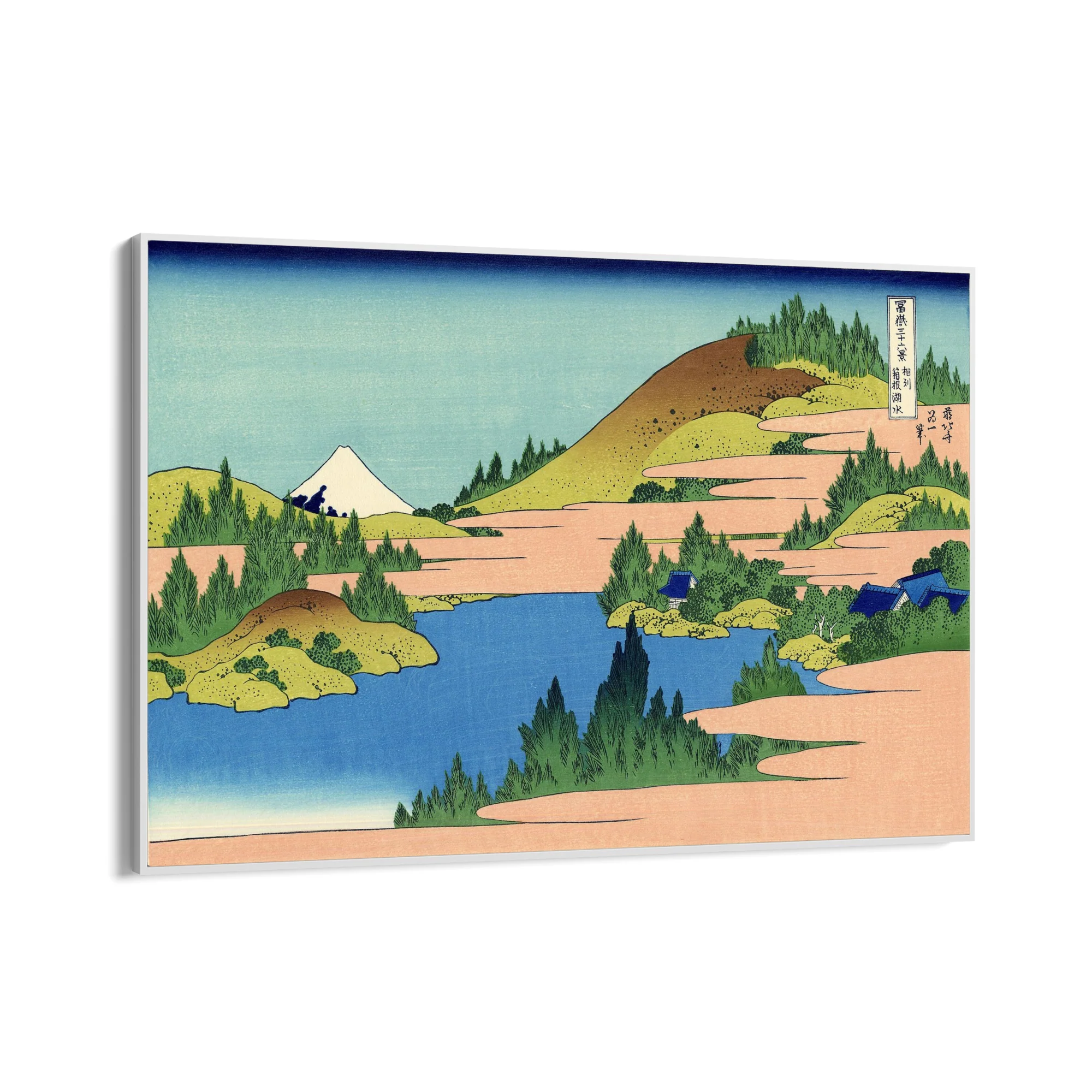 Lago di Hakone nella provincia di Segami, Katsushika Hokusai - Image 11