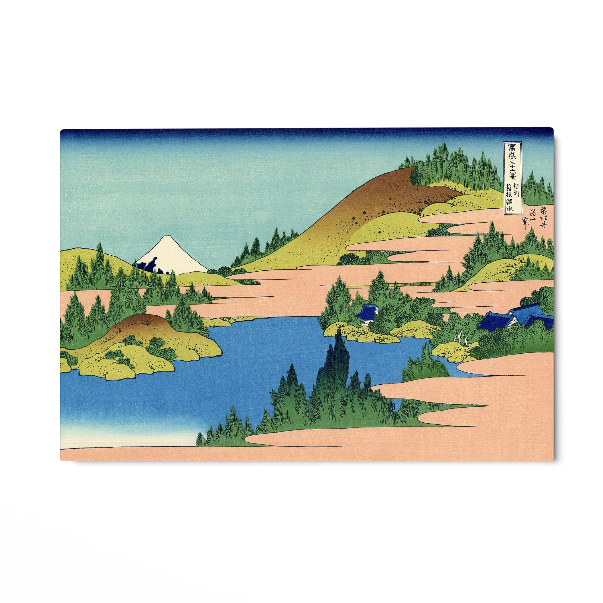 Lago di Hakone nella provincia di Segami, Katsushika Hokusai - Image 4