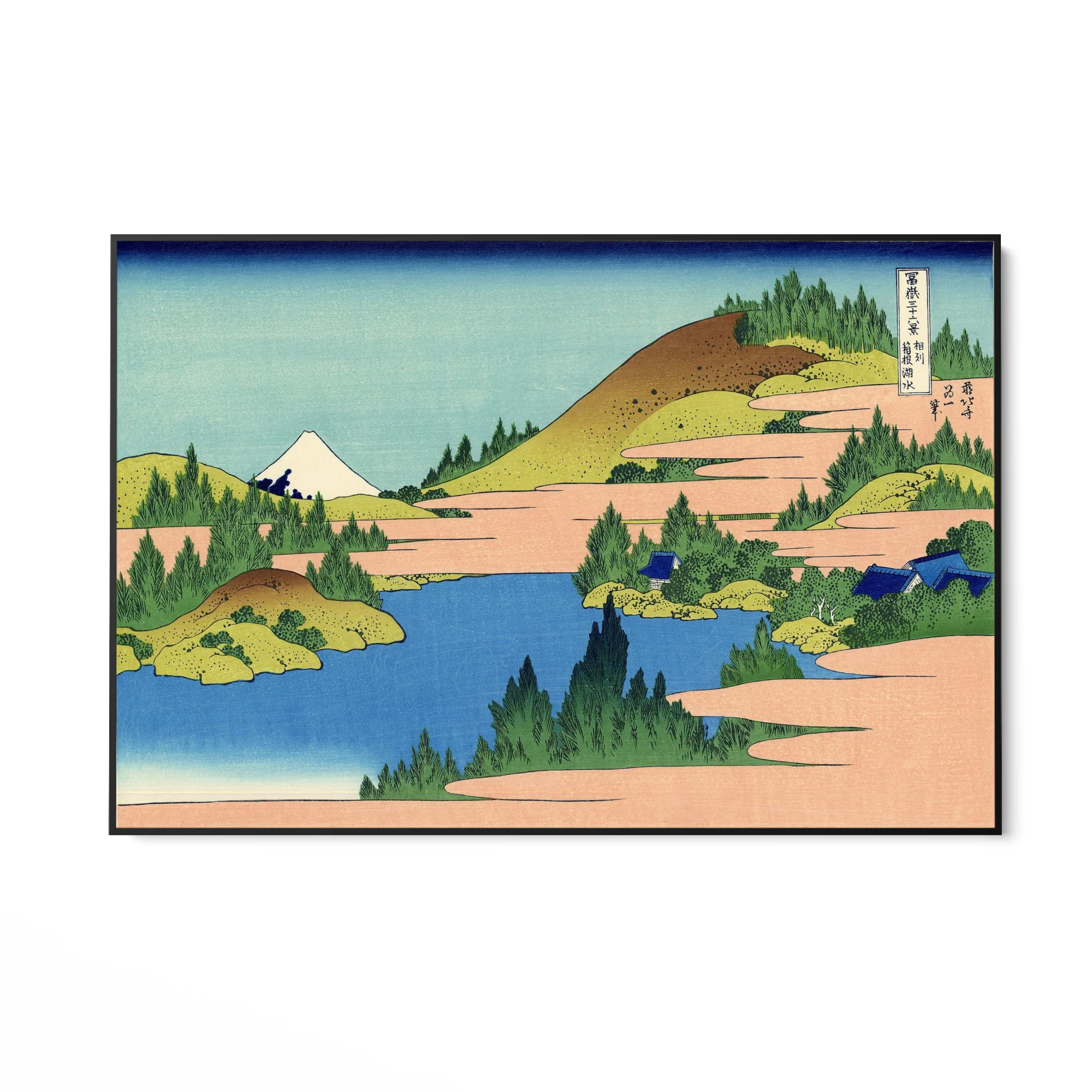 Lago di Hakone nella provincia di Segami, Katsushika Hokusai - Image 5