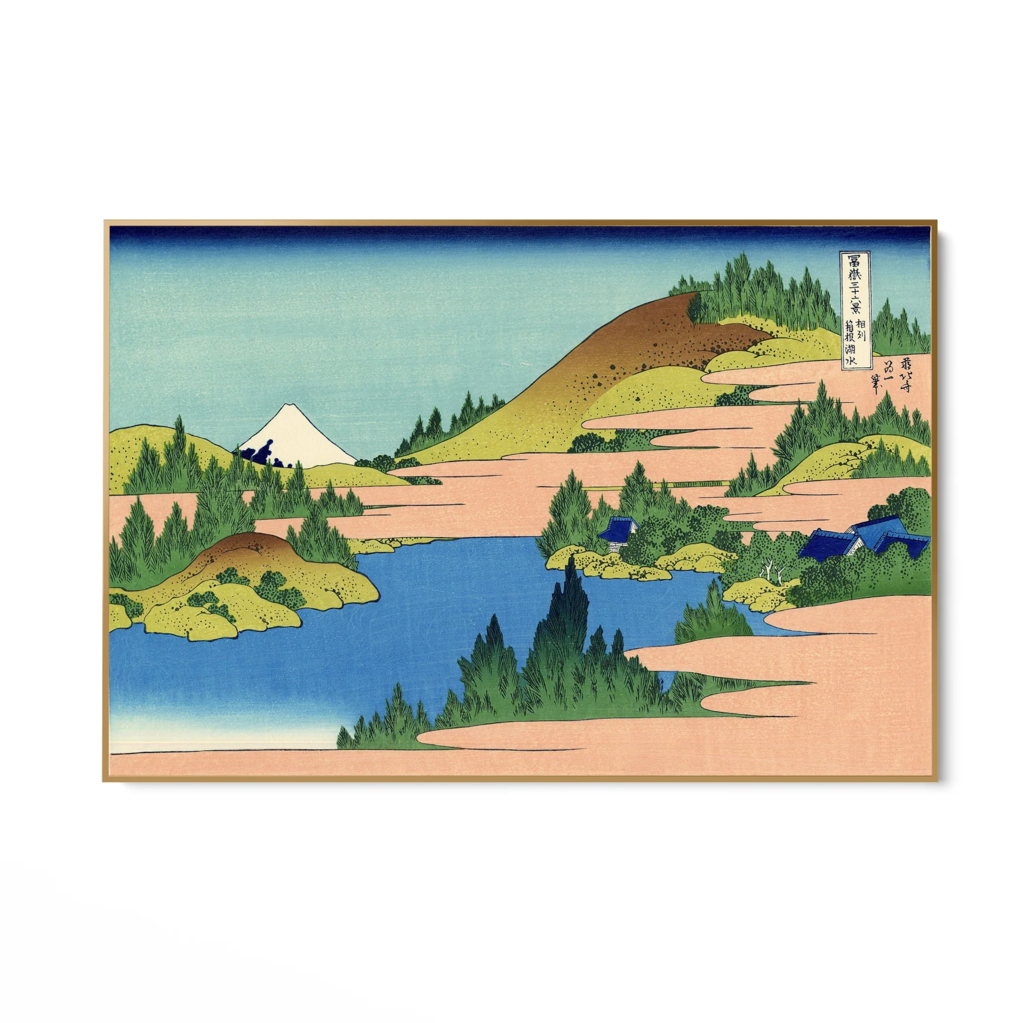 Lago di Hakone nella provincia di Segami, Katsushika Hokusai - Image 6