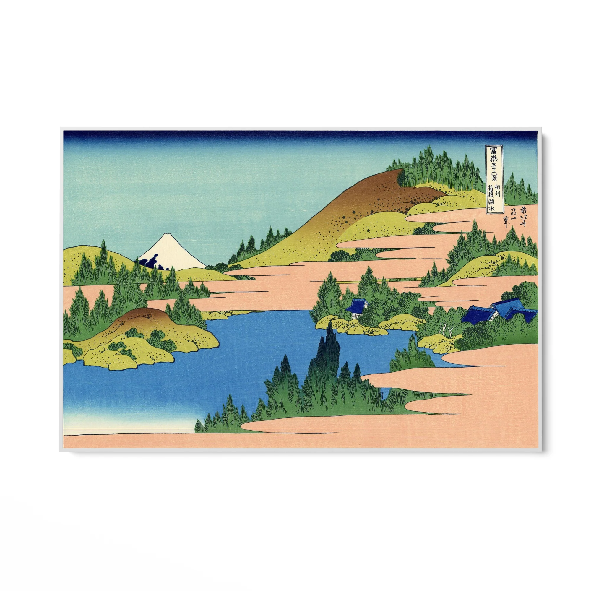 Lago di Hakone nella provincia di Segami, Katsushika Hokusai - Image 7