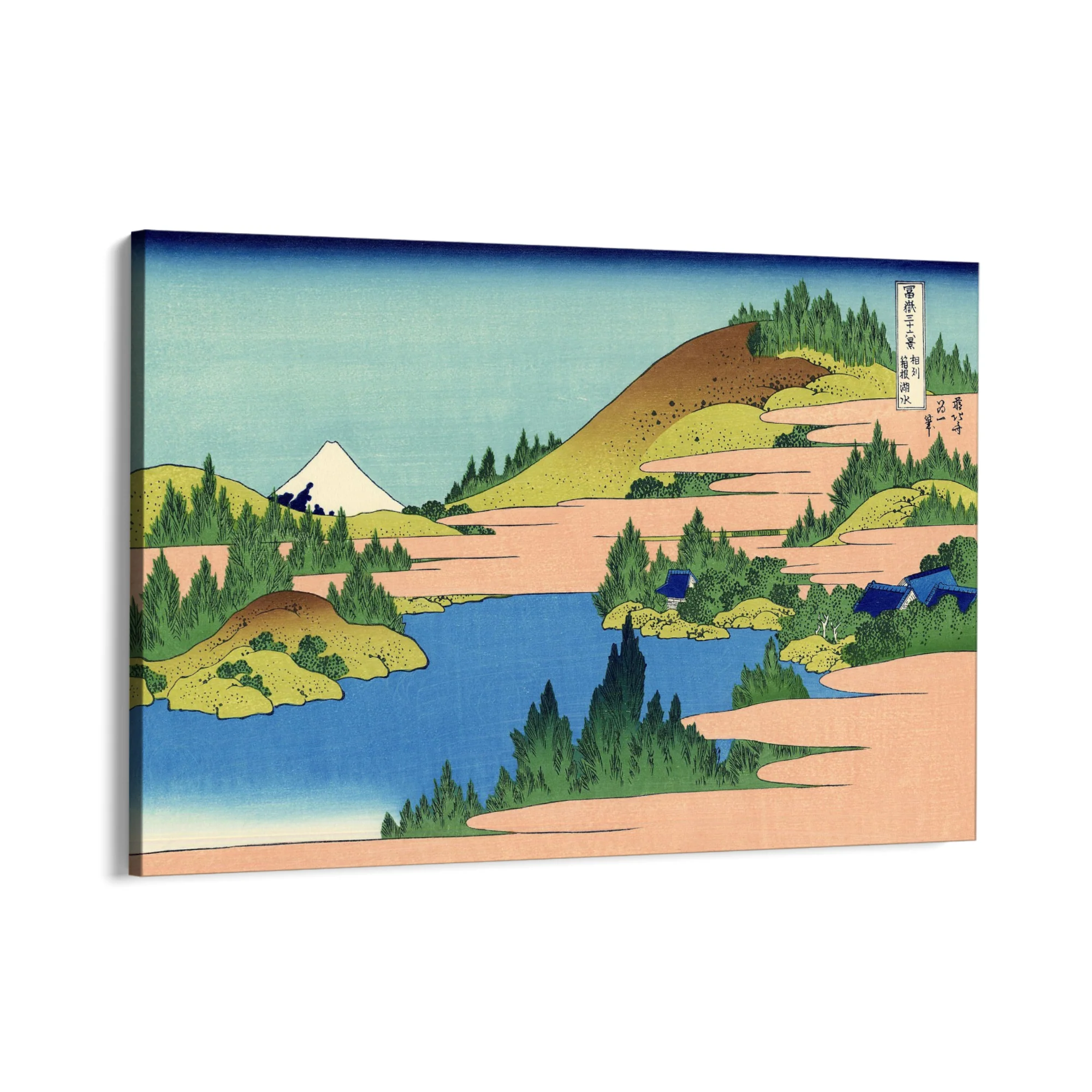 Lago di Hakone nella provincia di Segami, Katsushika Hokusai - Image 8