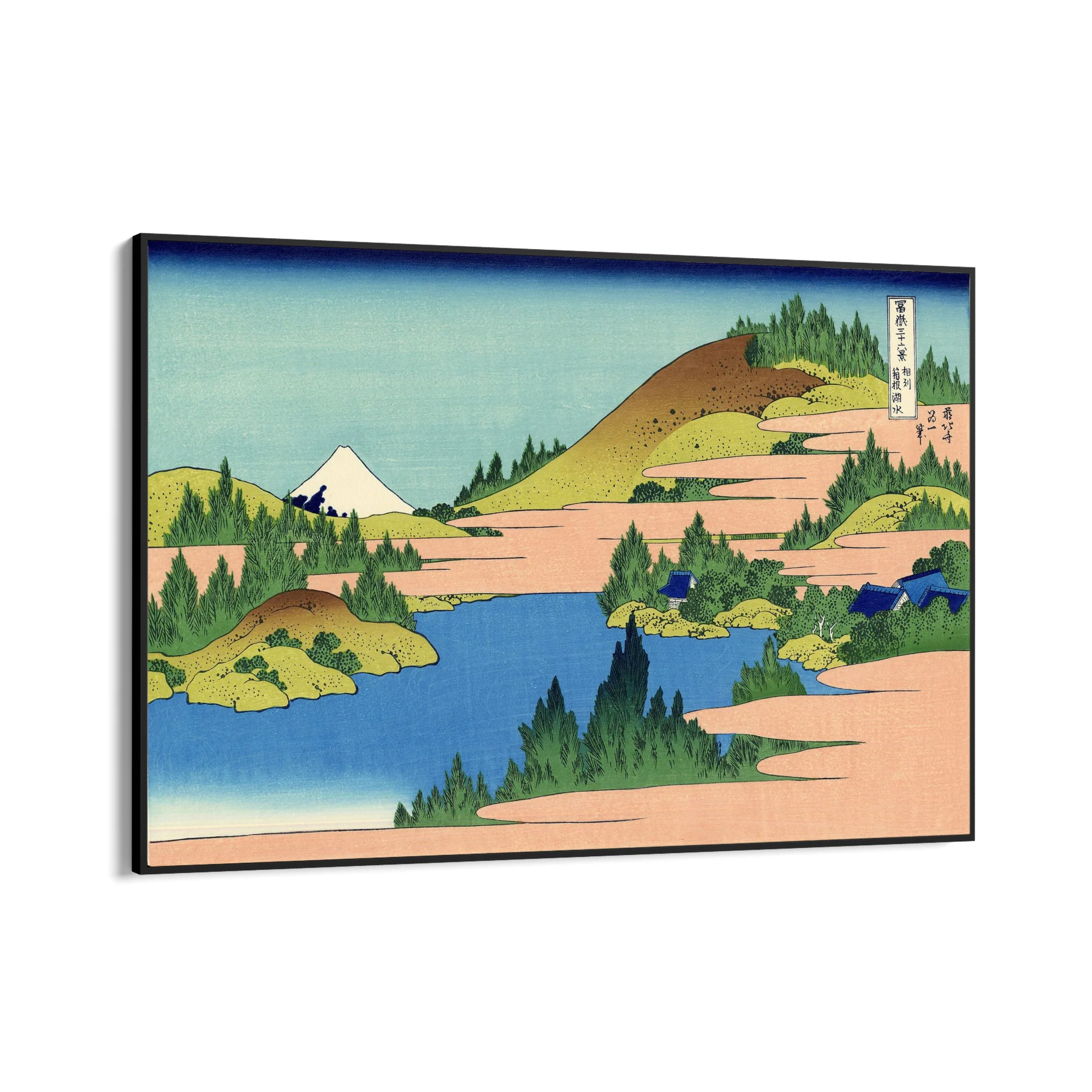 Lago di Hakone nella provincia di Segami, Katsushika Hokusai - Image 9