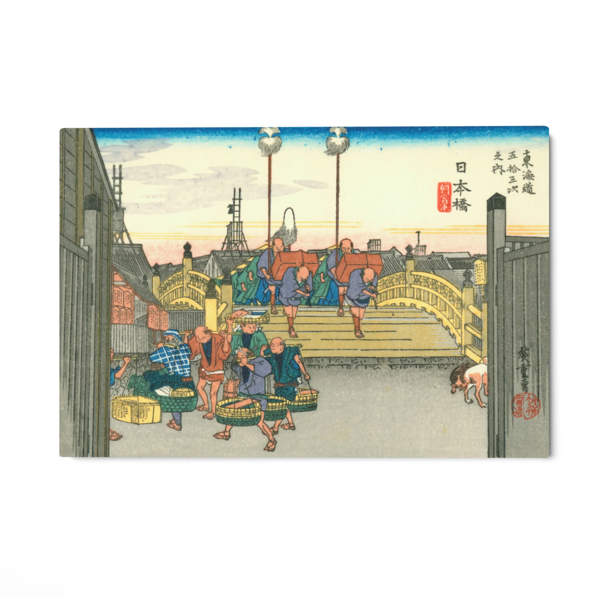 Nihonbashi, Le cinquantatré stazioni del Tōkaidō, Utagawa Hiroshige - Image 4