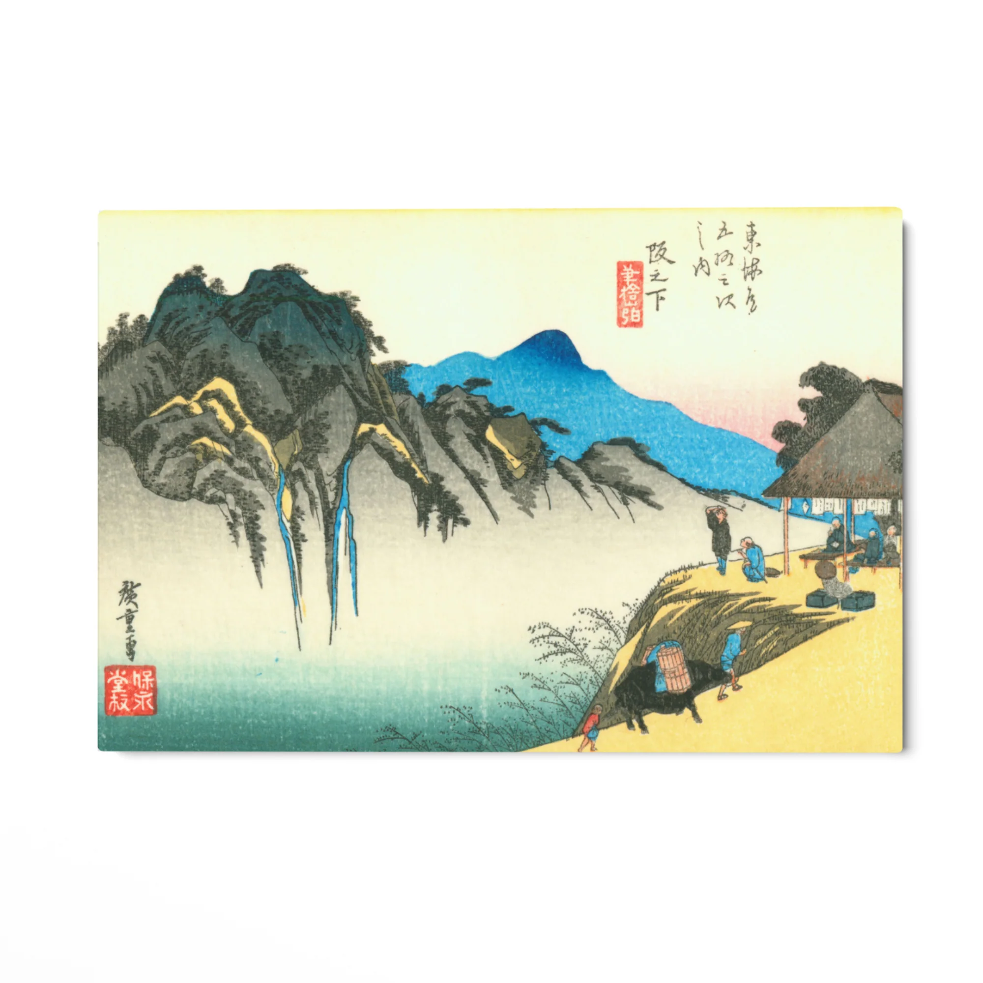 Sakanoshita, Utagawa Hiroshige - Image 4