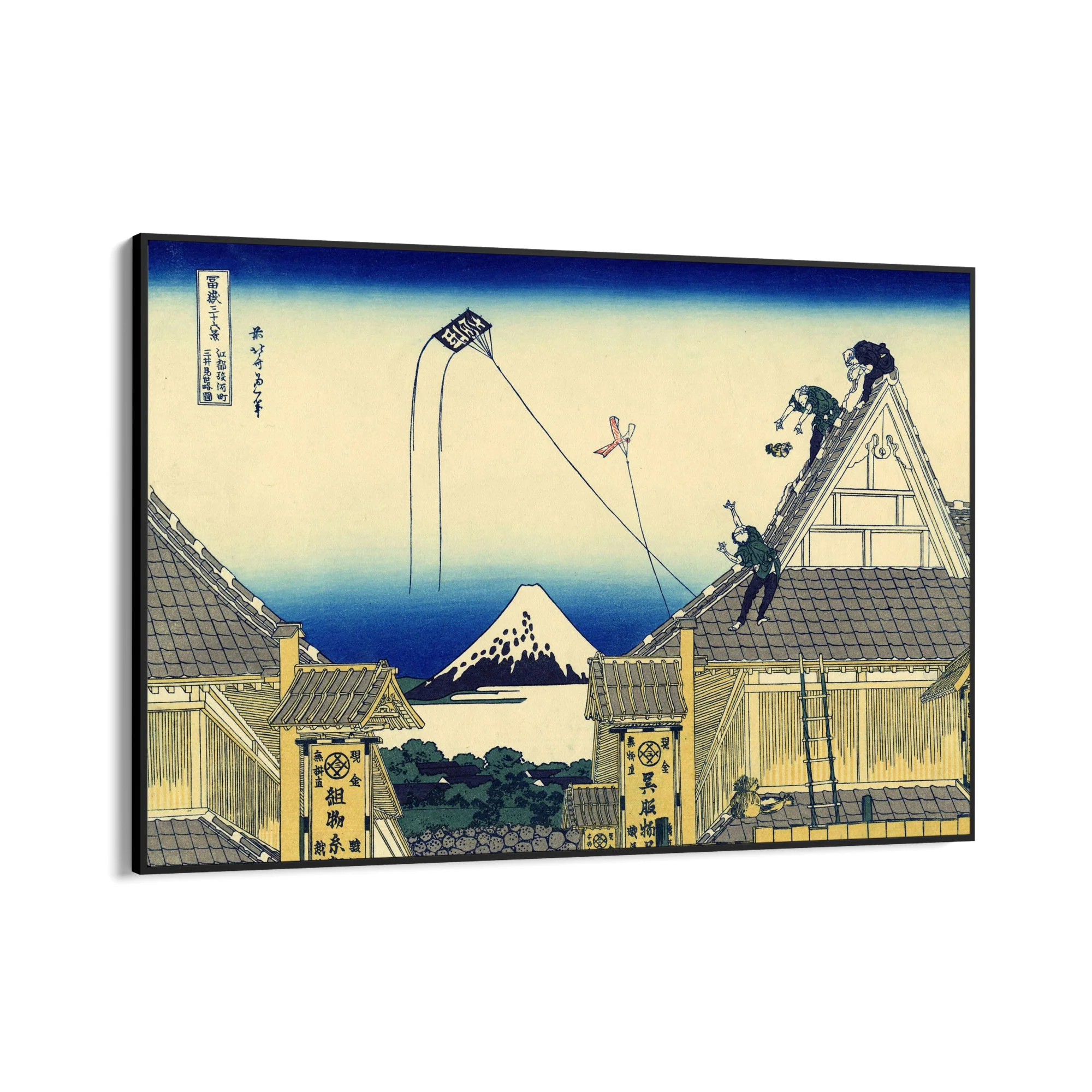 Suruga Street, Katsushika Hokusai - Image 9