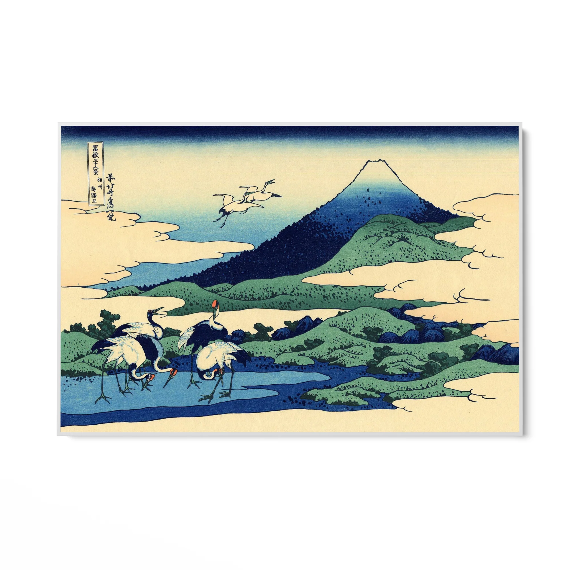 Villaggio di Umezawa a Sagami, Katsushika Hokusai - Image 7