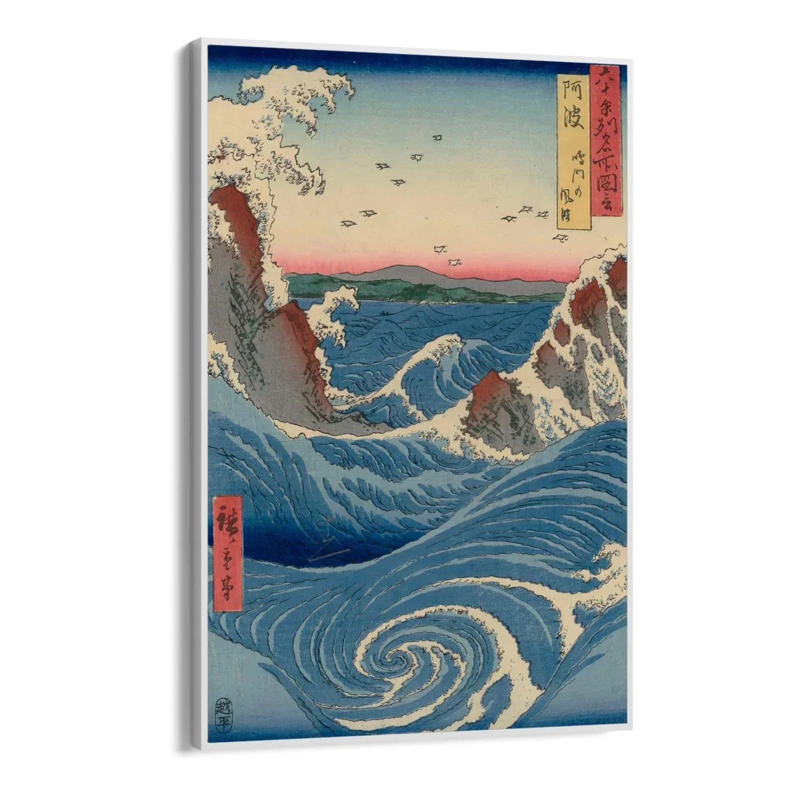 Vista del vortice di Naruto ad Awa, Utagawa Hiroshige - Image 10