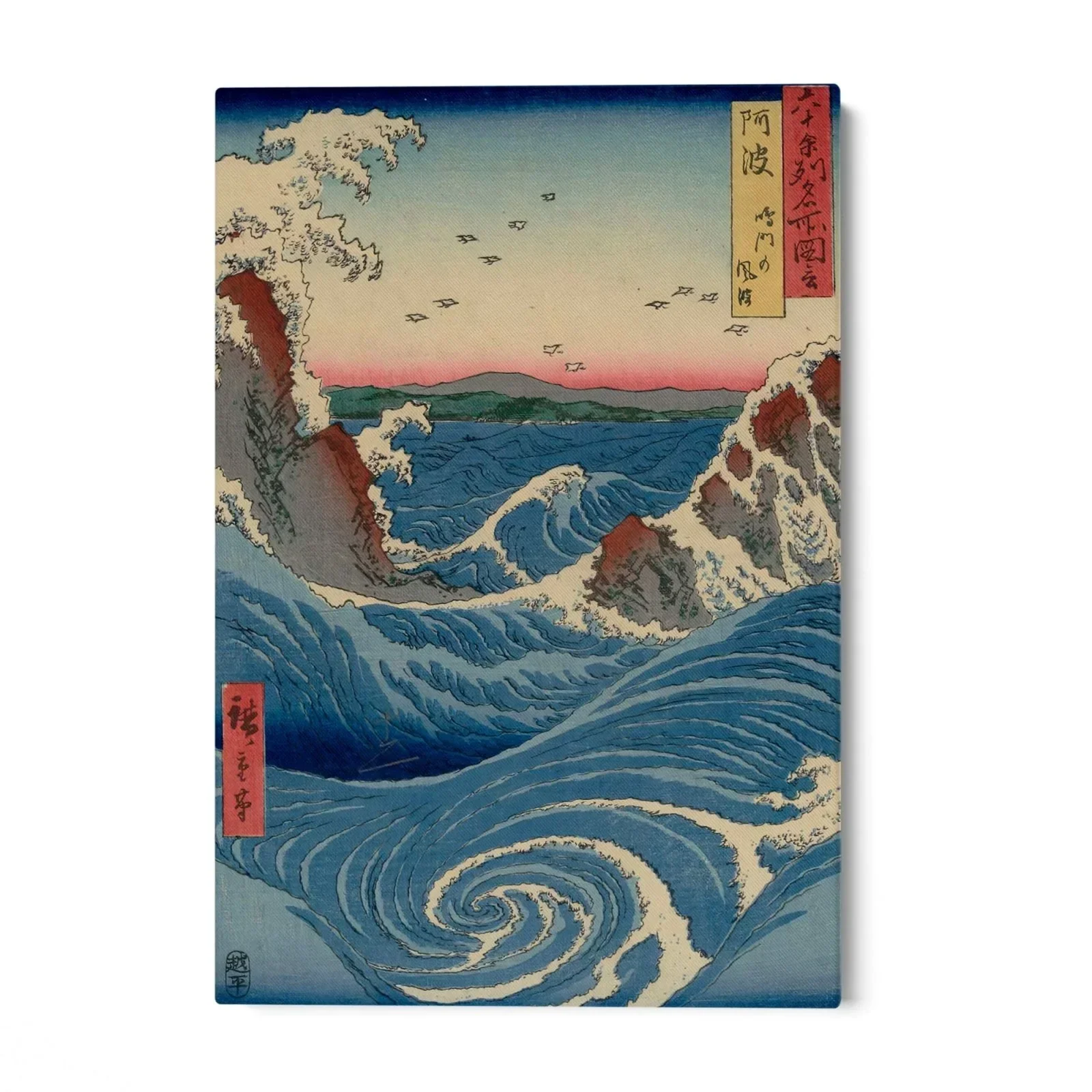 Vista del vortice di Naruto ad Awa, Utagawa Hiroshige - Image 3
