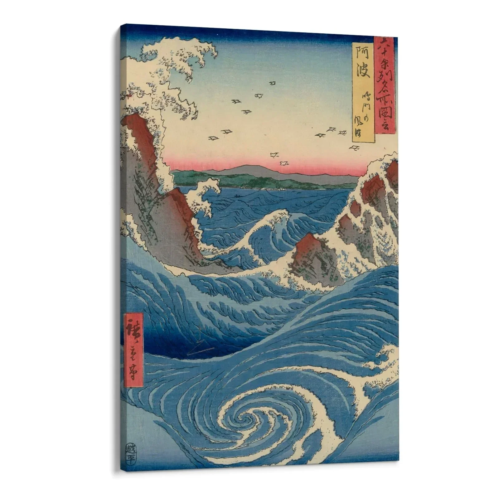 Vista del vortice di Naruto ad Awa, Utagawa Hiroshige - Image 4