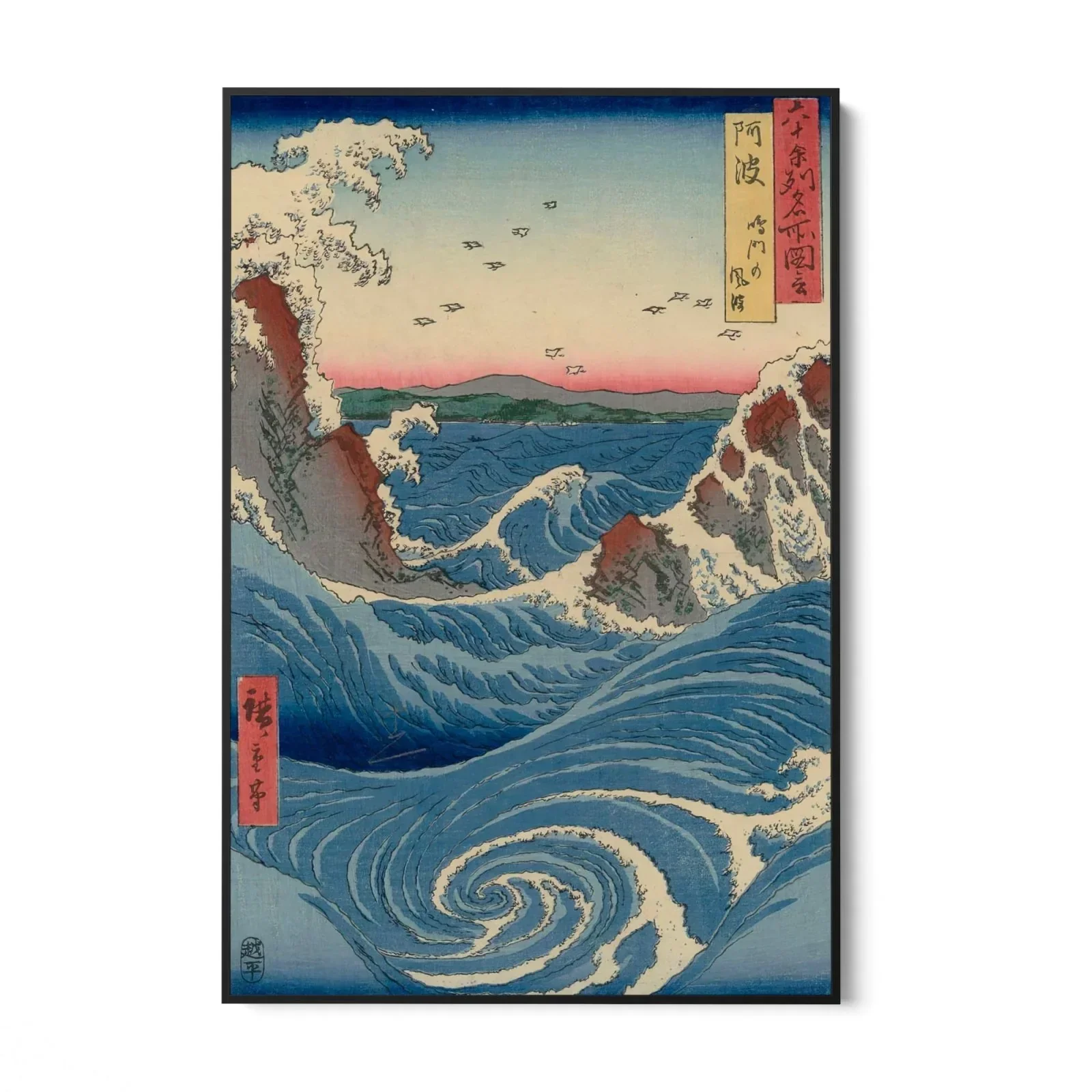 Vista del vortice di Naruto ad Awa, Utagawa Hiroshige - Image 5