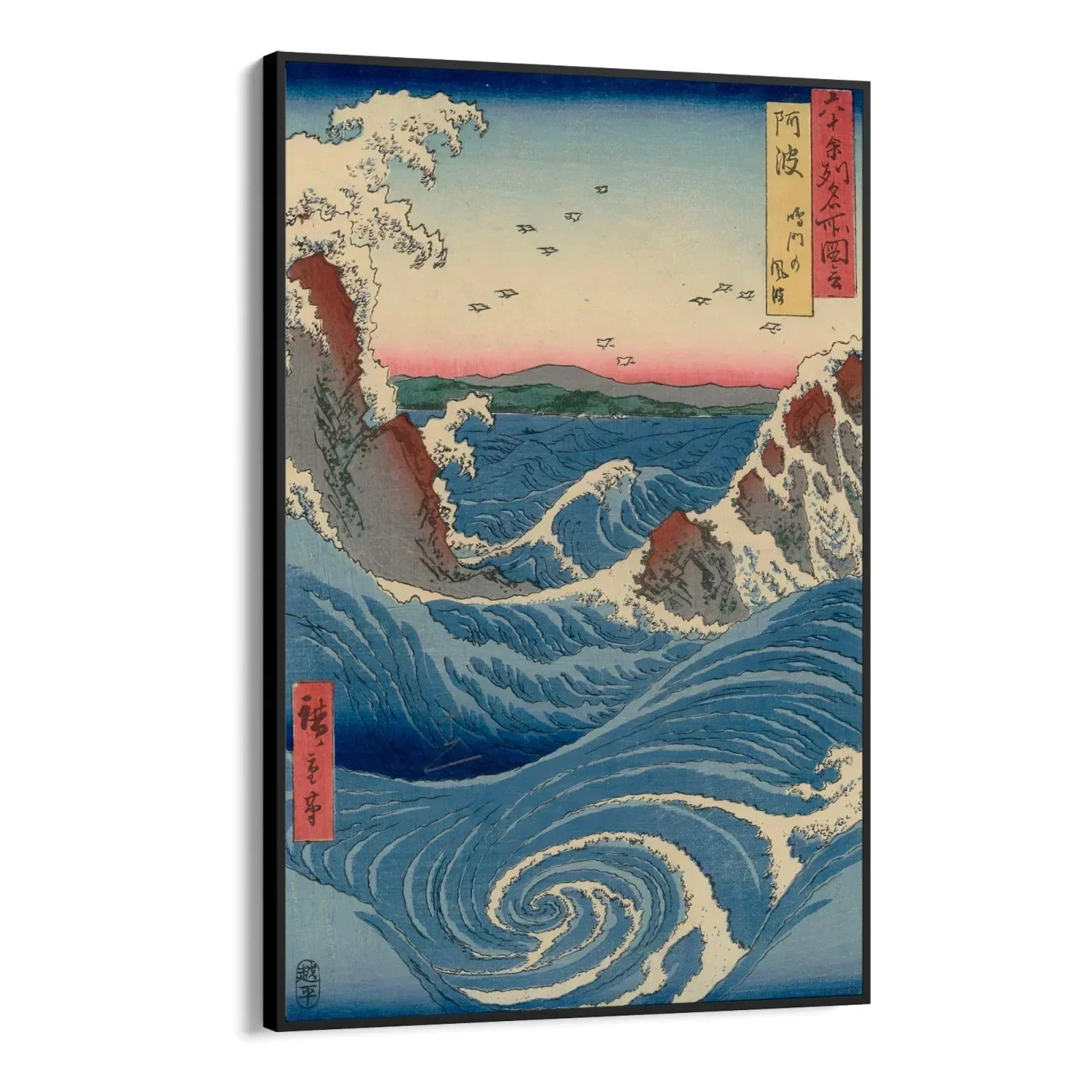 Vista del vortice di Naruto ad Awa, Utagawa Hiroshige - Image 6