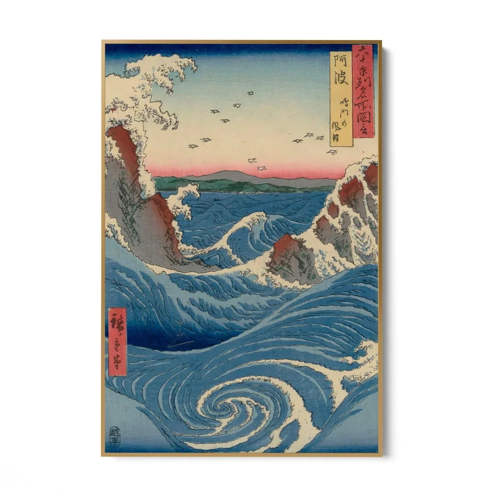 Vista del vortice di Naruto ad Awa, Utagawa Hiroshige - Image 7