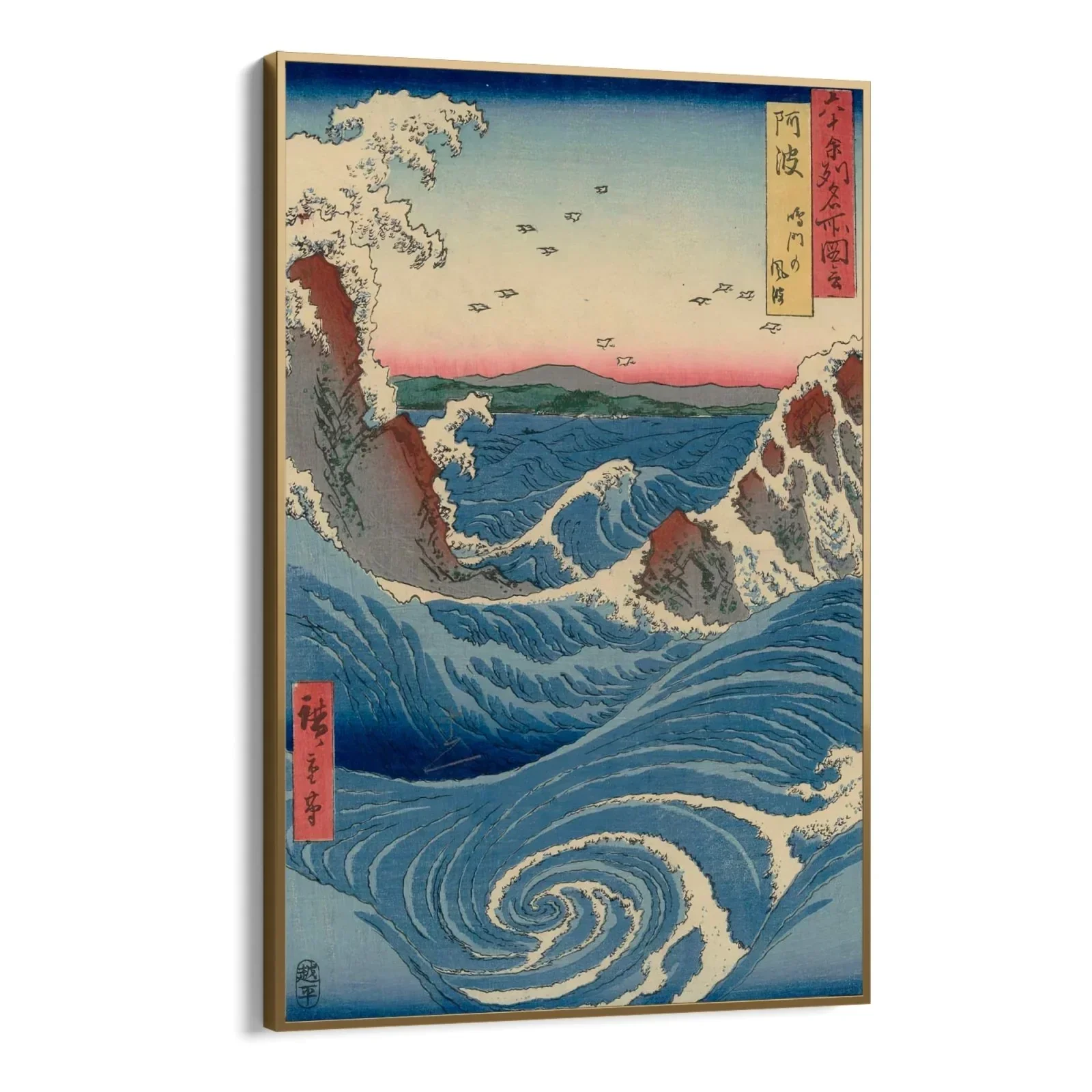 Vista del vortice di Naruto ad Awa, Utagawa Hiroshige - Image 8